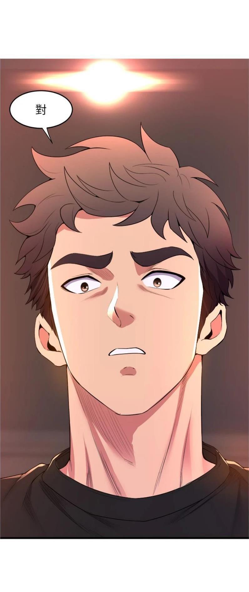 《舞蹈系的日子》第104话 第16页
