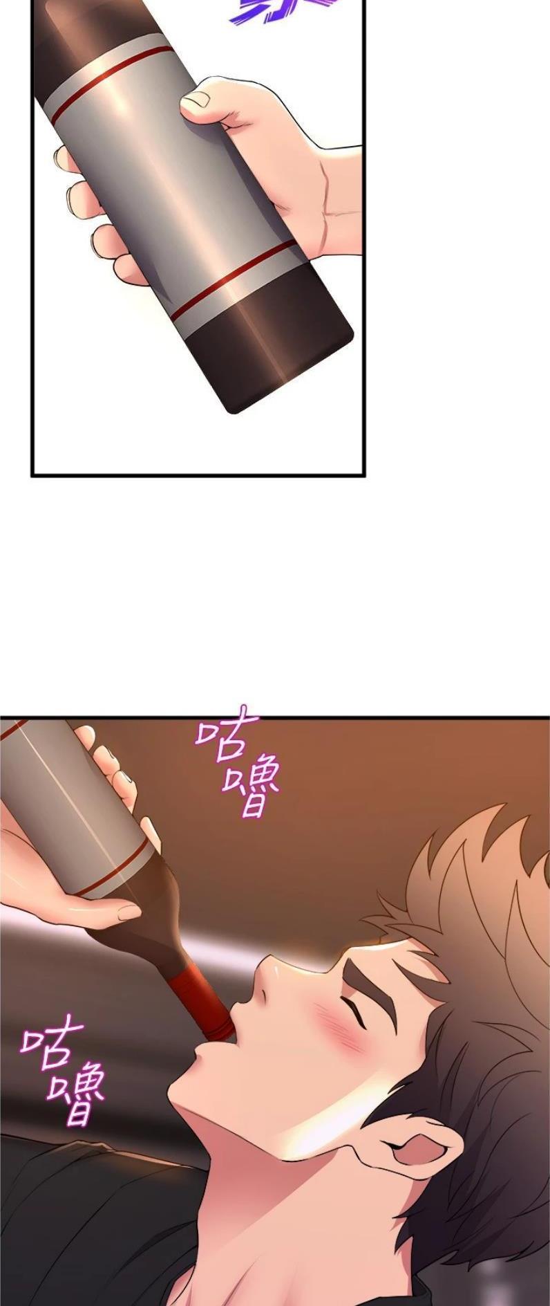 《舞蹈系的日子》第104话 第3页