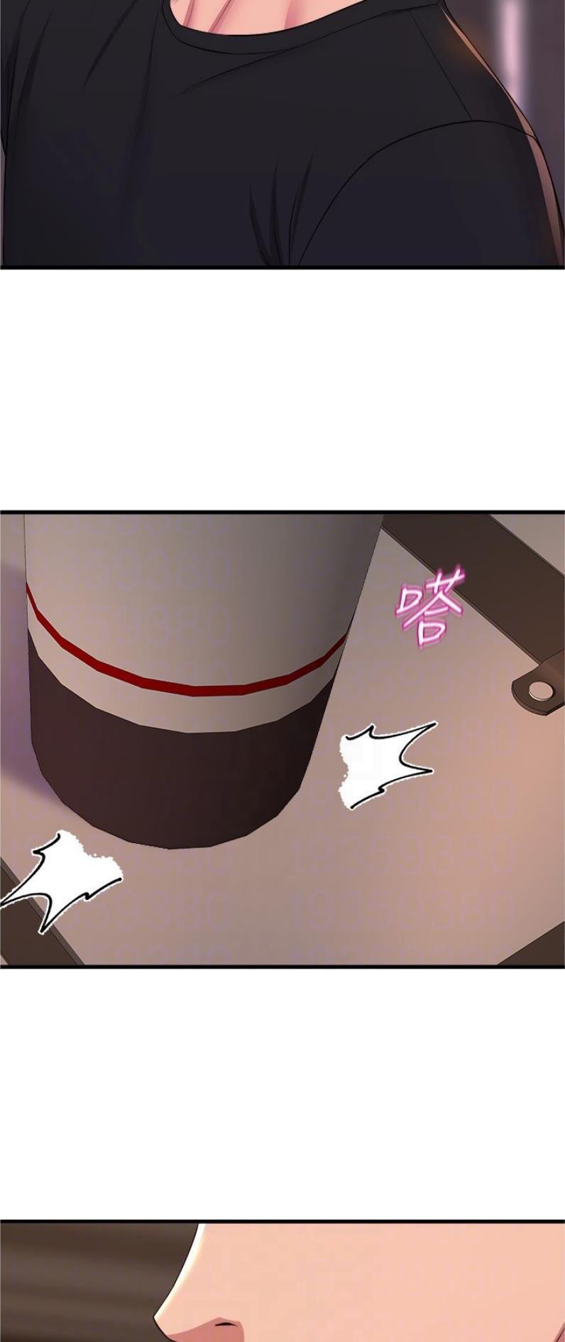 《舞蹈系的日子》第104话 第4页