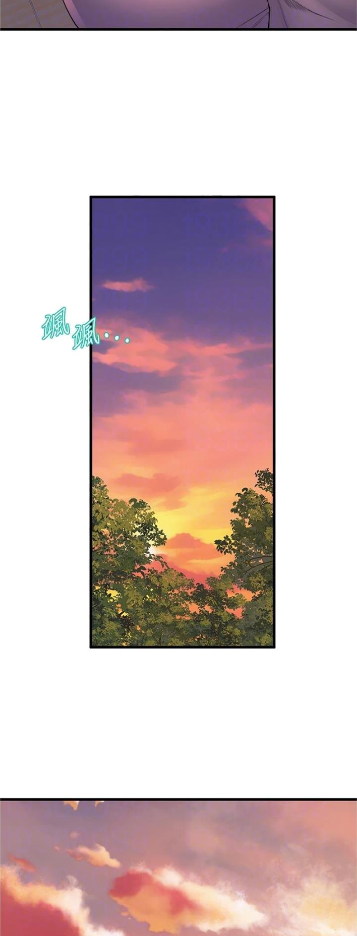 《舞蹈系的日子》第106话 第14页
