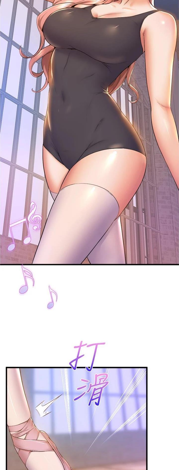《舞蹈系的日子》第106话 第6页