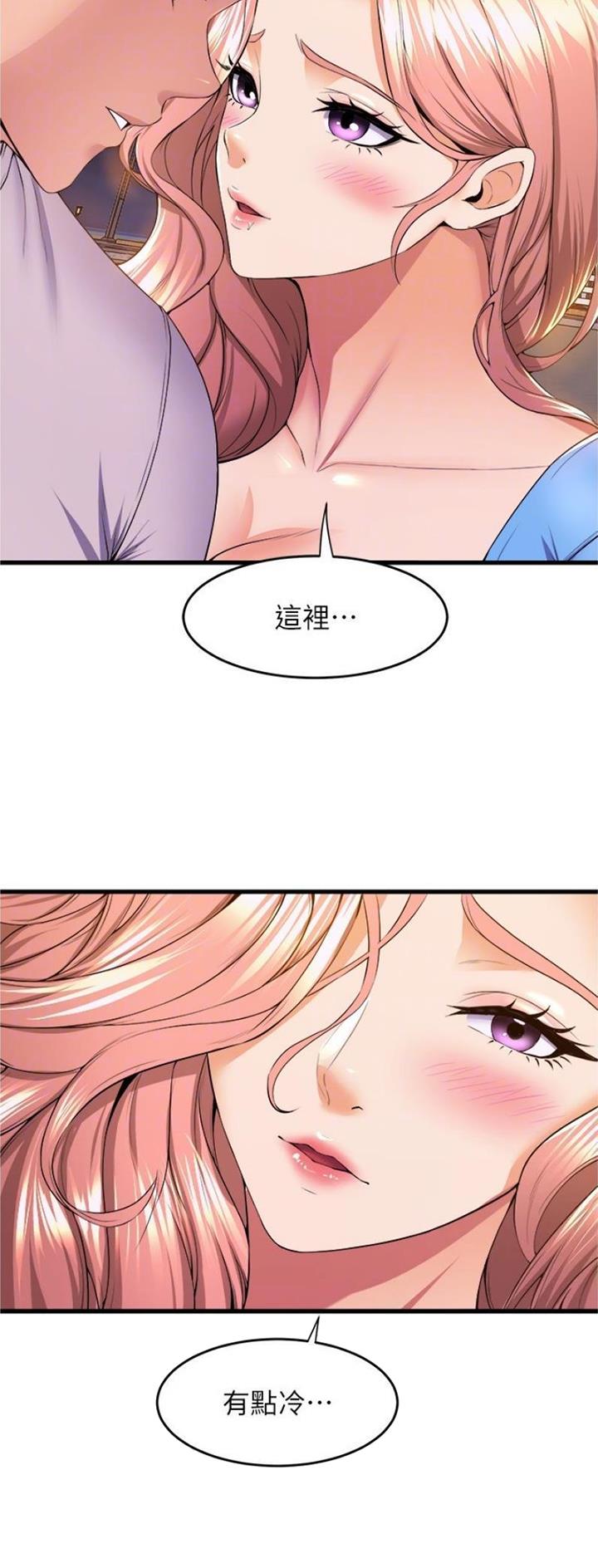 《舞蹈系的日子》第109话 第11页