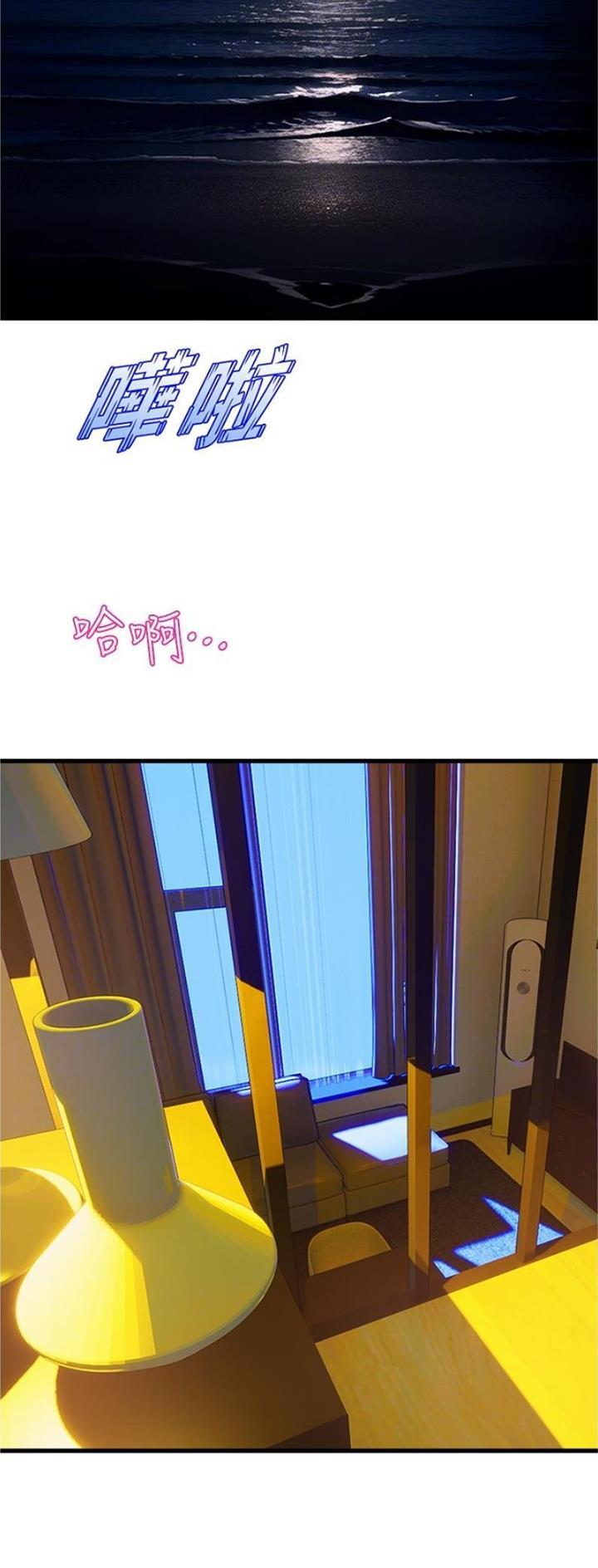 《舞蹈系的日子》第109话 第13页