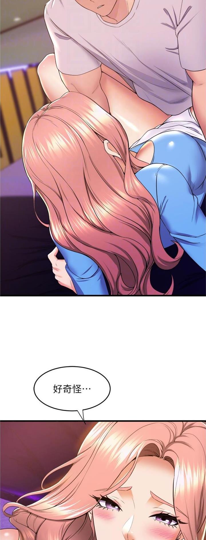 《舞蹈系的日子》第109话 第16页