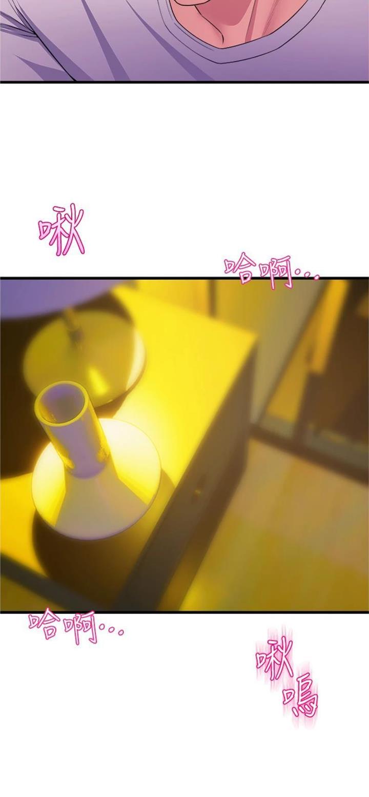 《舞蹈系的日子》第109话 第22页