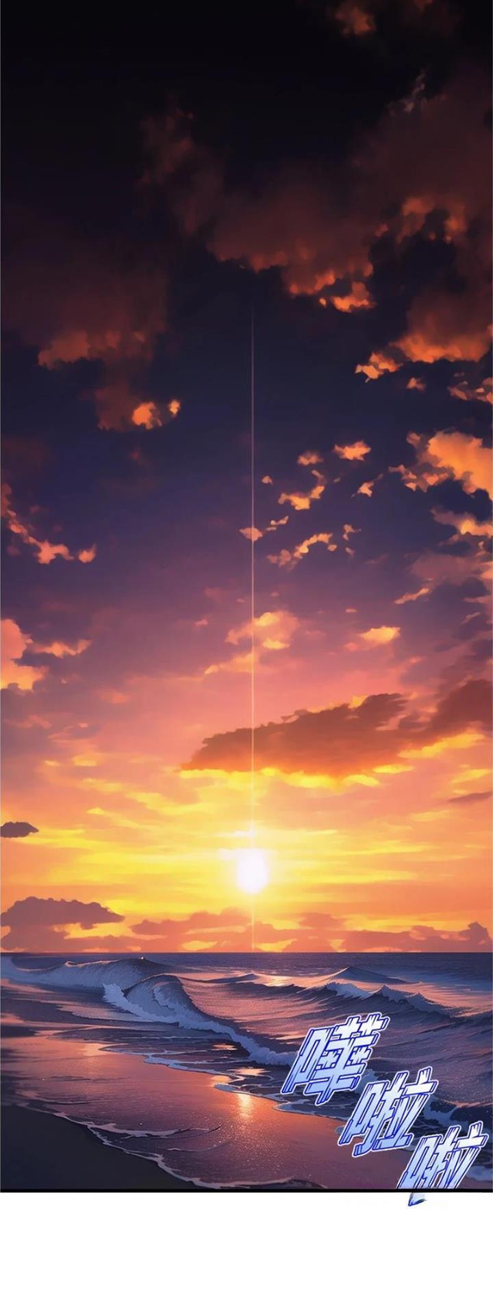 《舞蹈系的日子》第109话 第2页