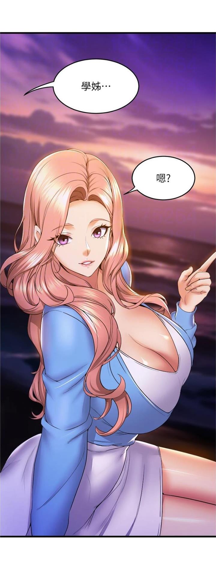 《舞蹈系的日子》第109话 第5页