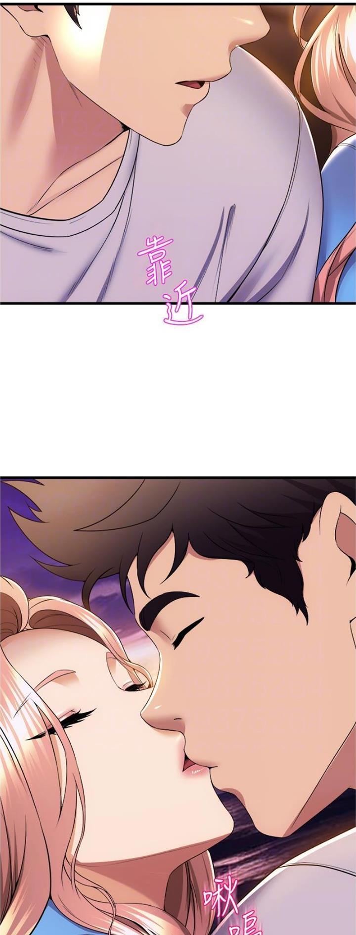 《舞蹈系的日子》第109话 第7页