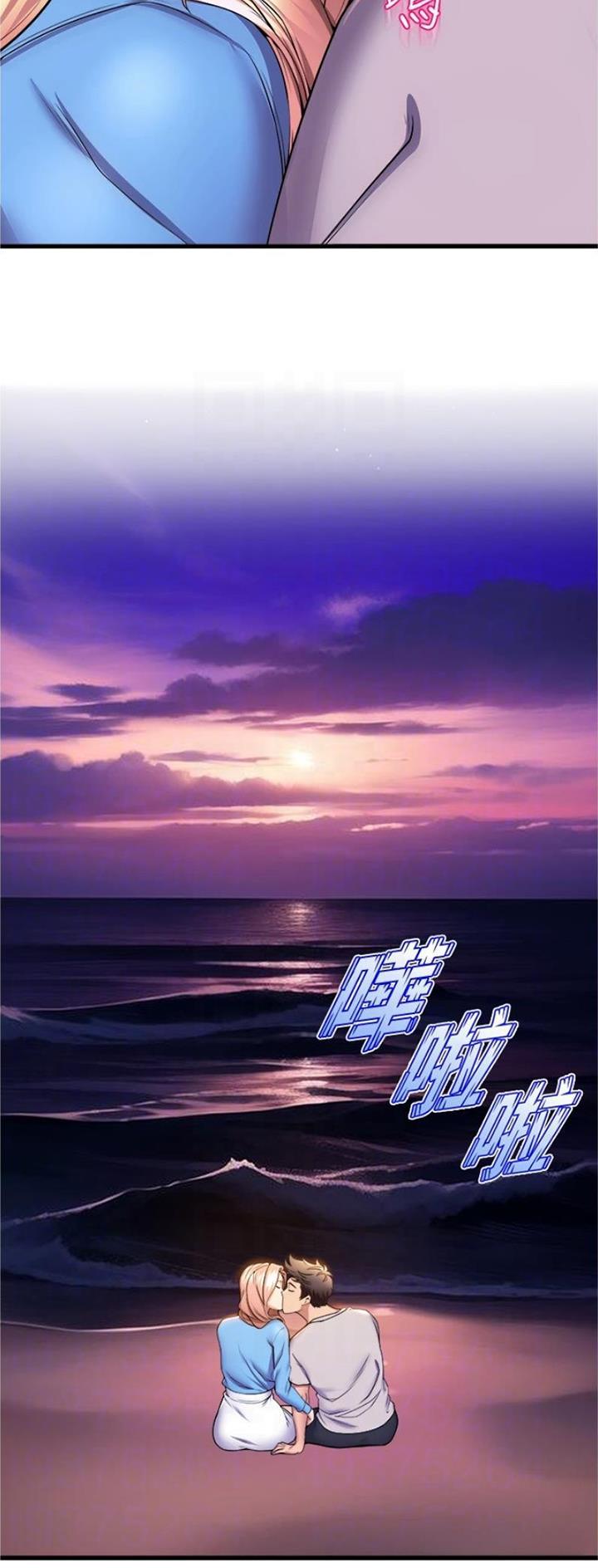 《舞蹈系的日子》第109话 第8页