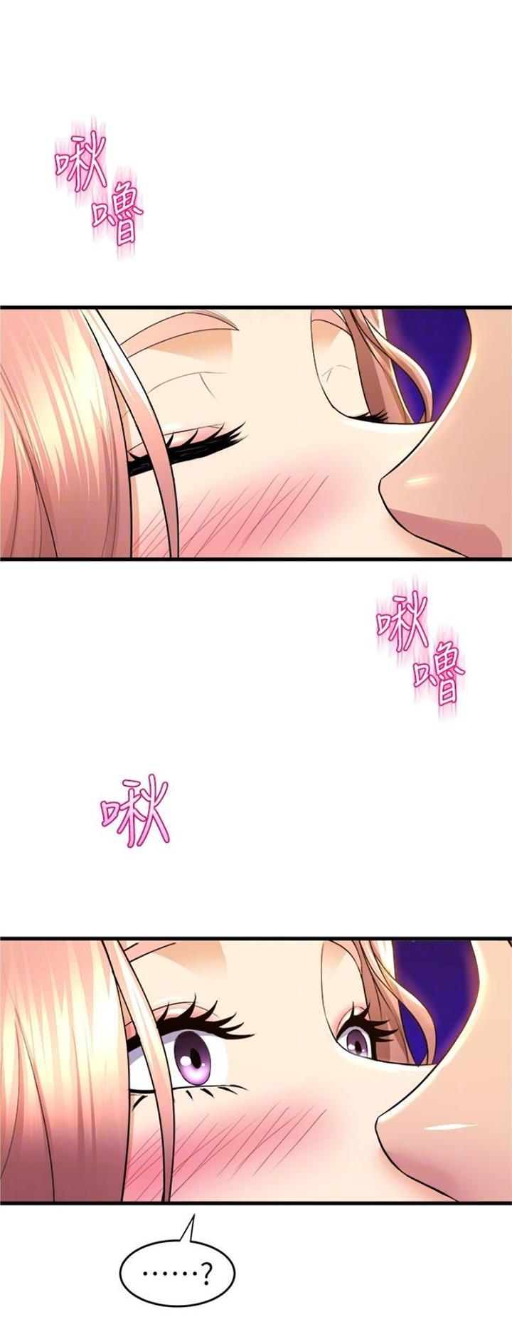 《舞蹈系的日子》第109话 第9页