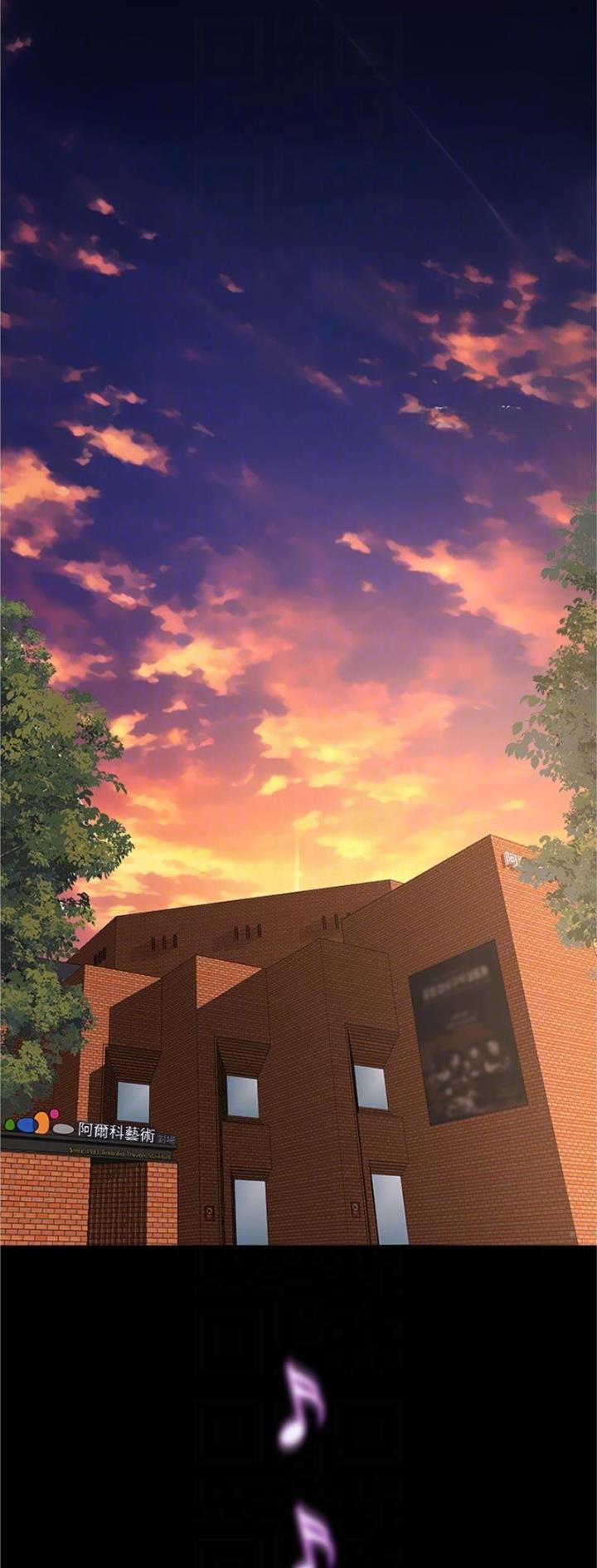 《舞蹈系的日子》第107话 第2页