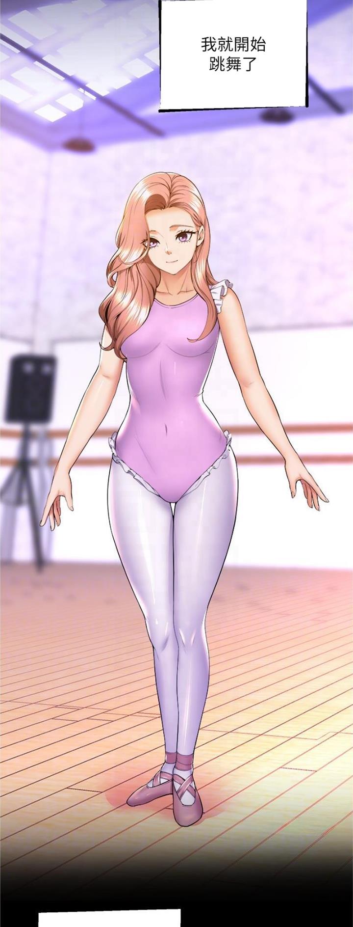 《舞蹈系的日子》第107话 第9页