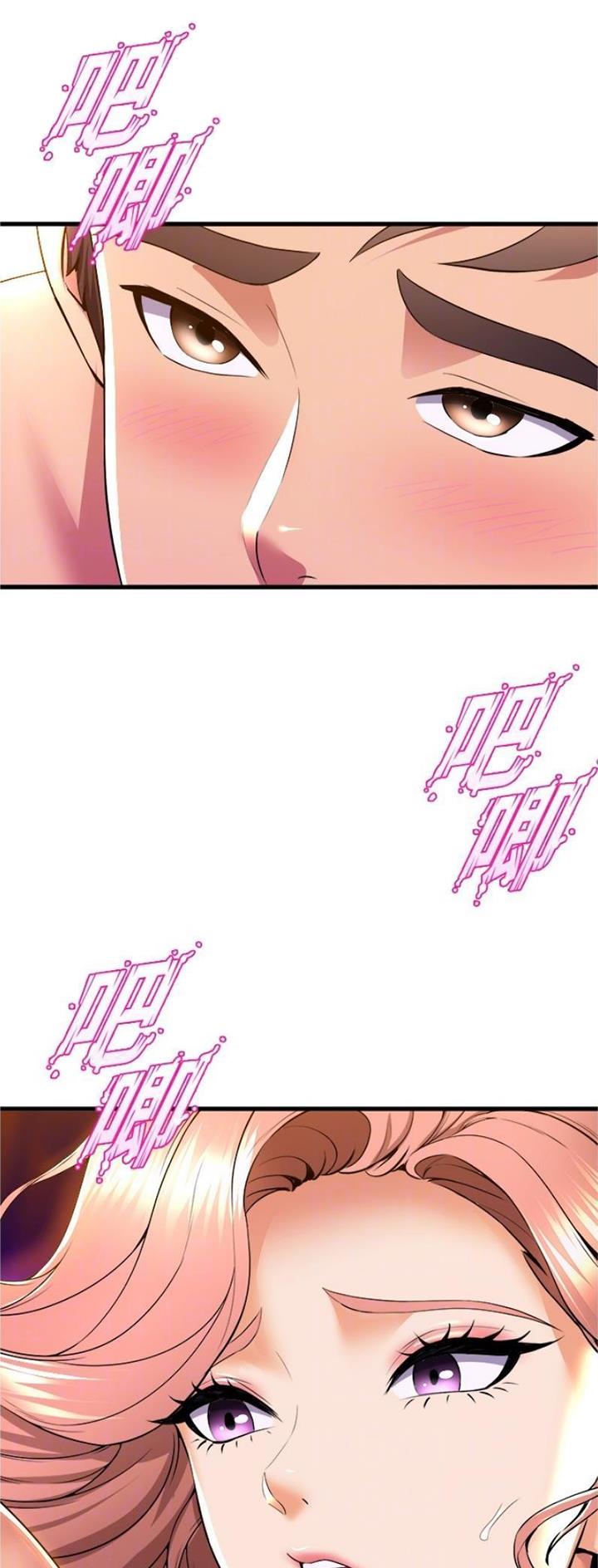 《舞蹈系的日子》第110话 第6页