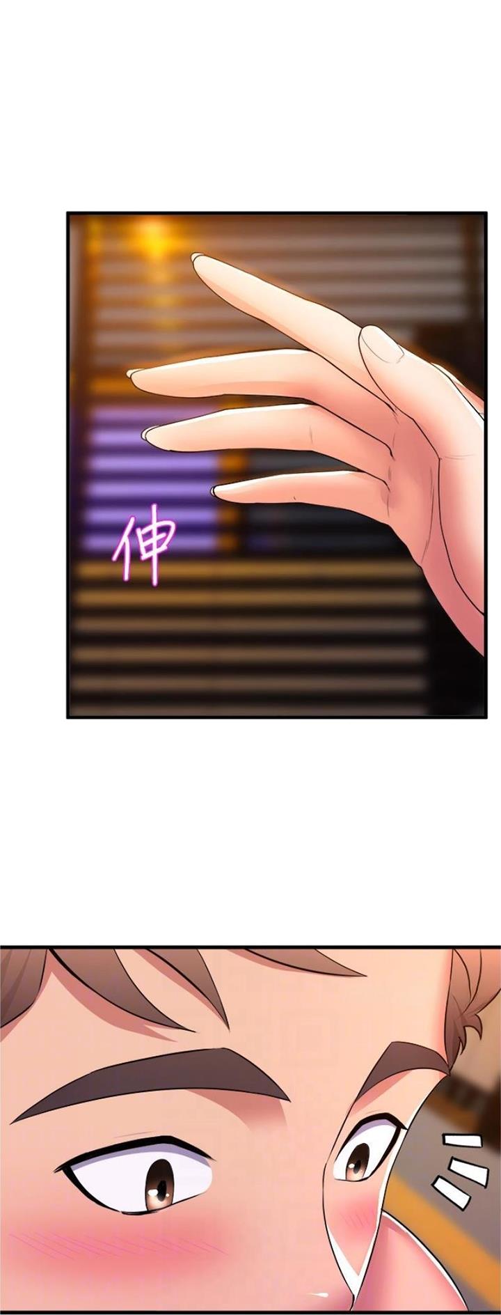 《舞蹈系的日子》第110话 第9页