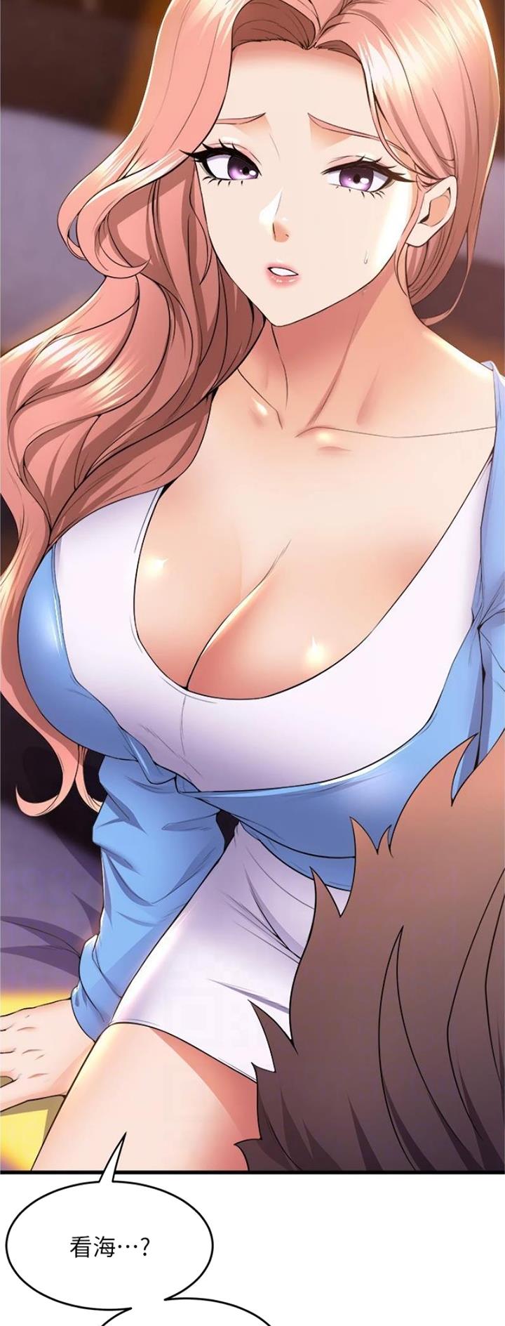 《舞蹈系的日子》第108话 第10页