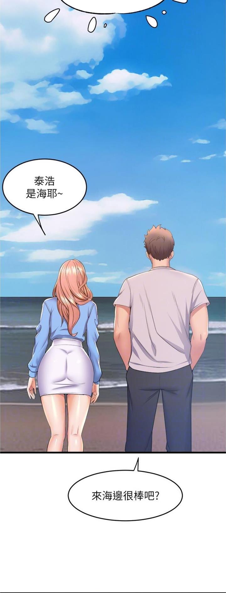 《舞蹈系的日子》第108话 第16页