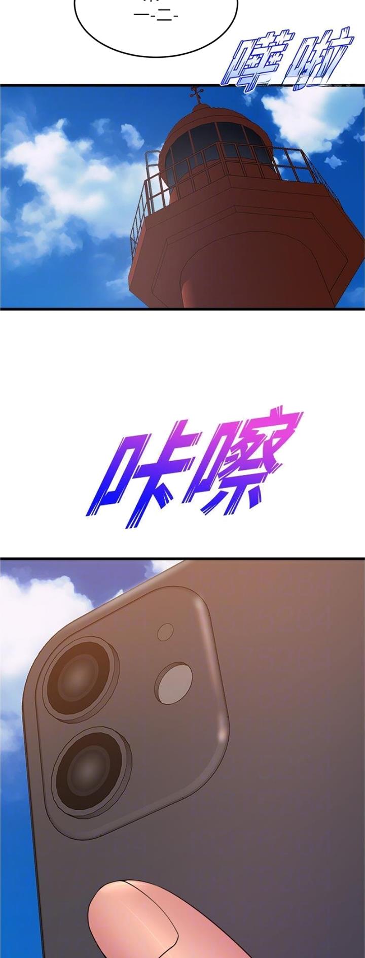 《舞蹈系的日子》第108话 第20页