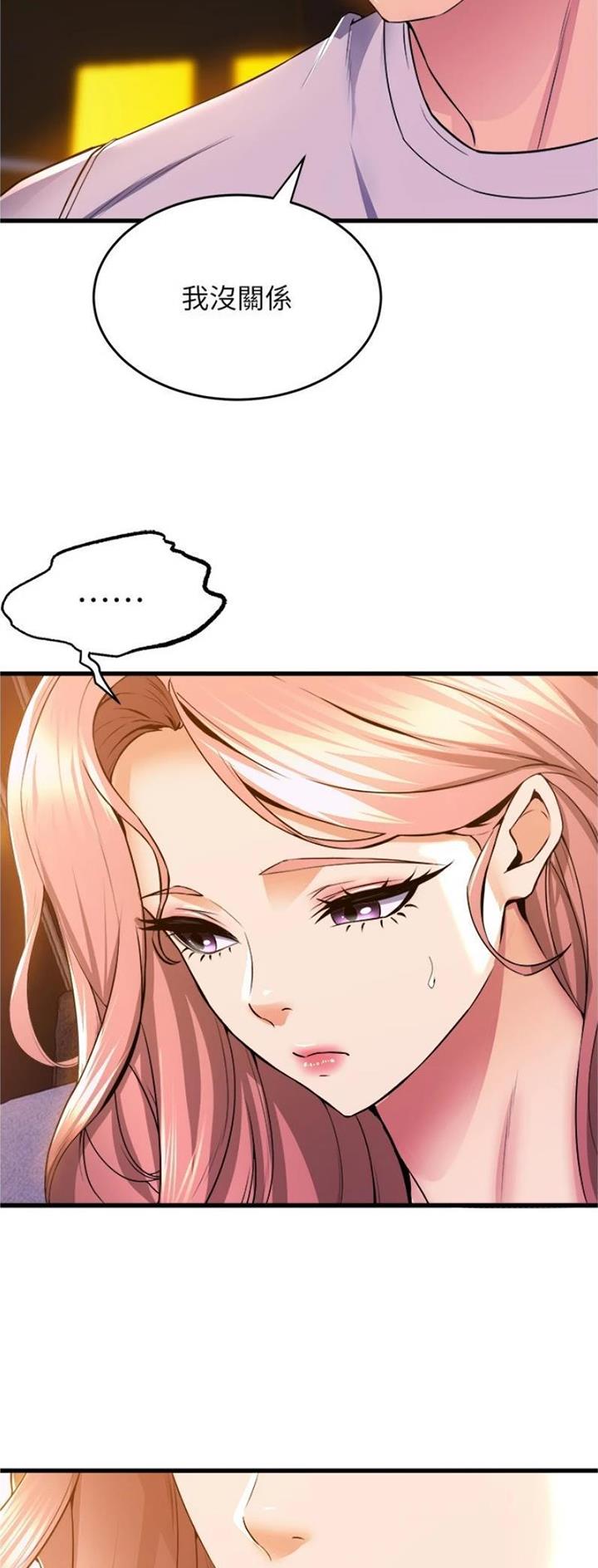 《舞蹈系的日子》第108话 第3页