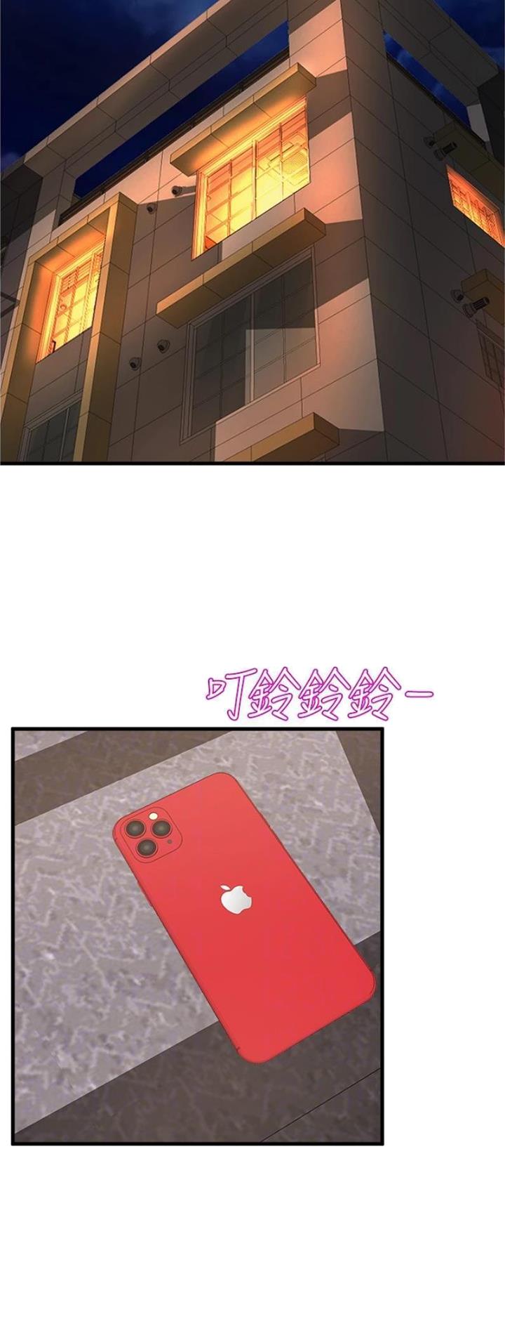 《舞蹈系的日子》第113话 第21页