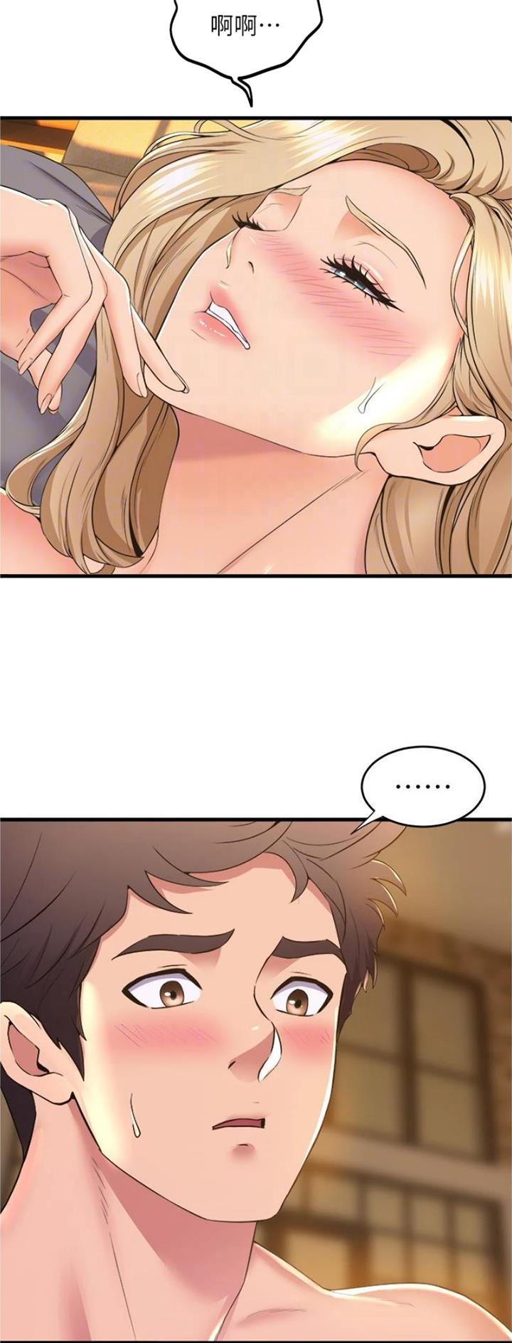 《舞蹈系的日子》第113话 第7页