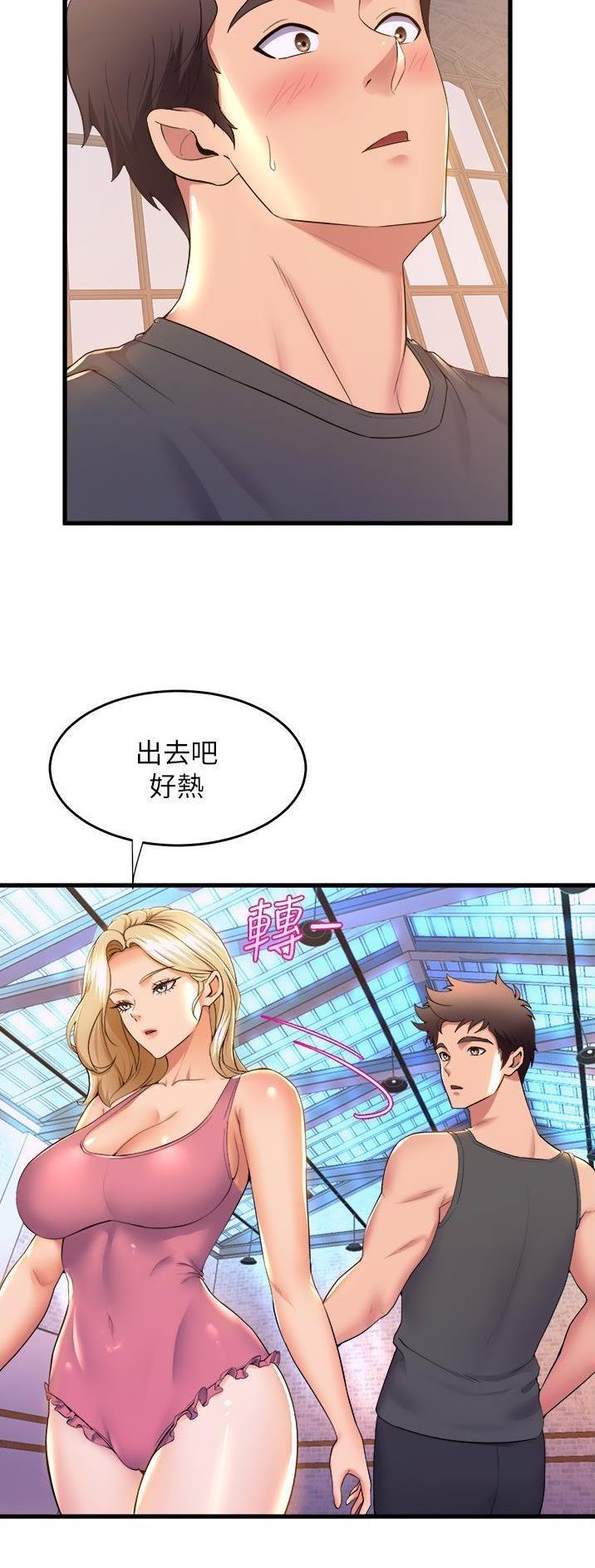《舞蹈系的日子》第112话 第14页