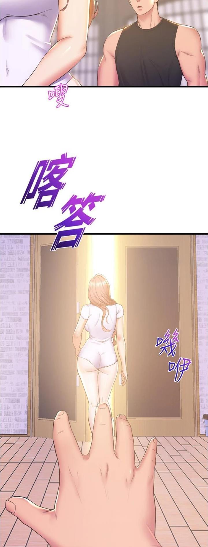 《舞蹈系的日子》第114话 第11页