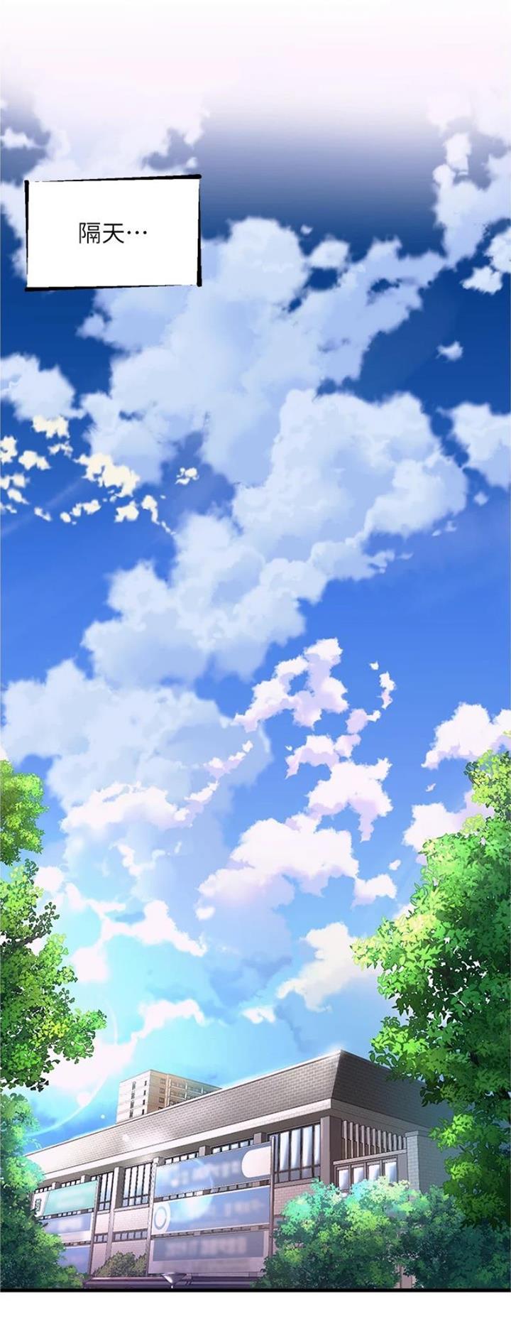《舞蹈系的日子》第114话 第1页