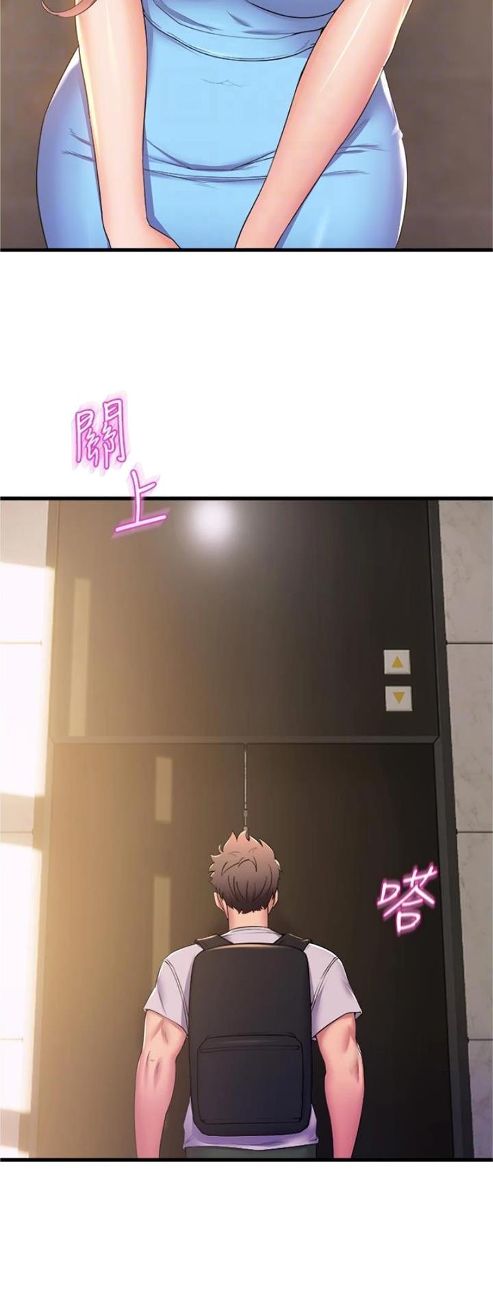 《舞蹈系的日子》第115话 第19页