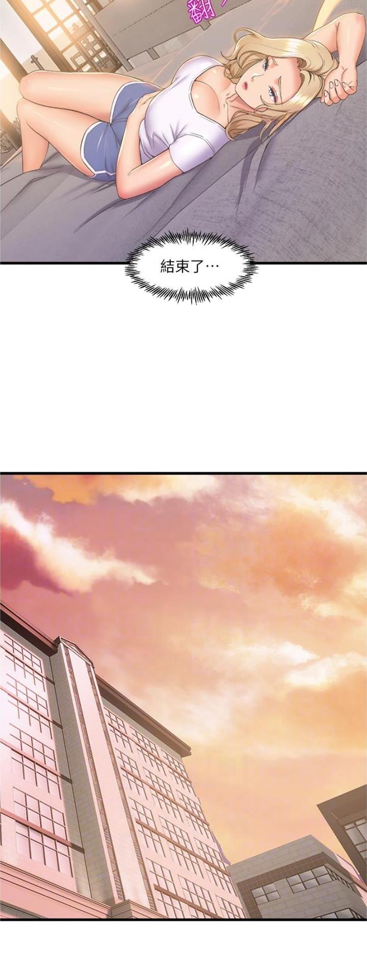 《舞蹈系的日子》第115话 第8页