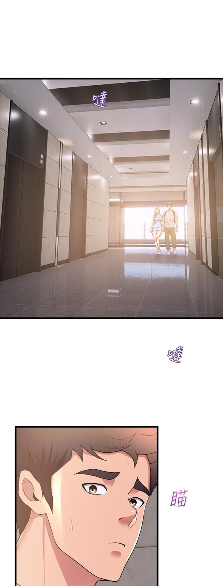 《舞蹈系的日子》第115话 第9页