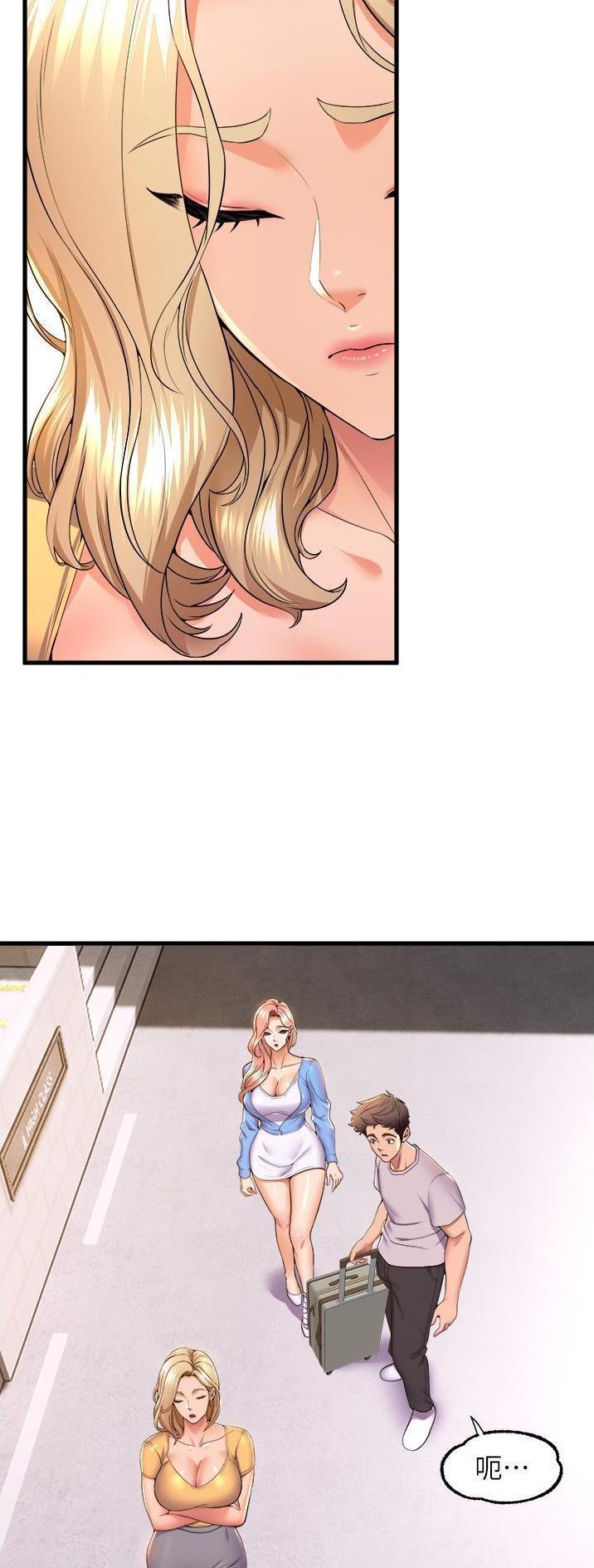 《舞蹈系的日子》第111话 第13页