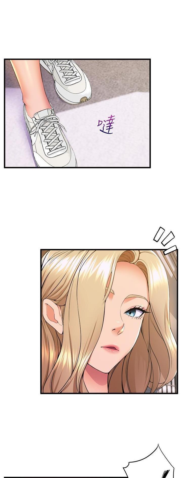 《舞蹈系的日子》第111话 第9页