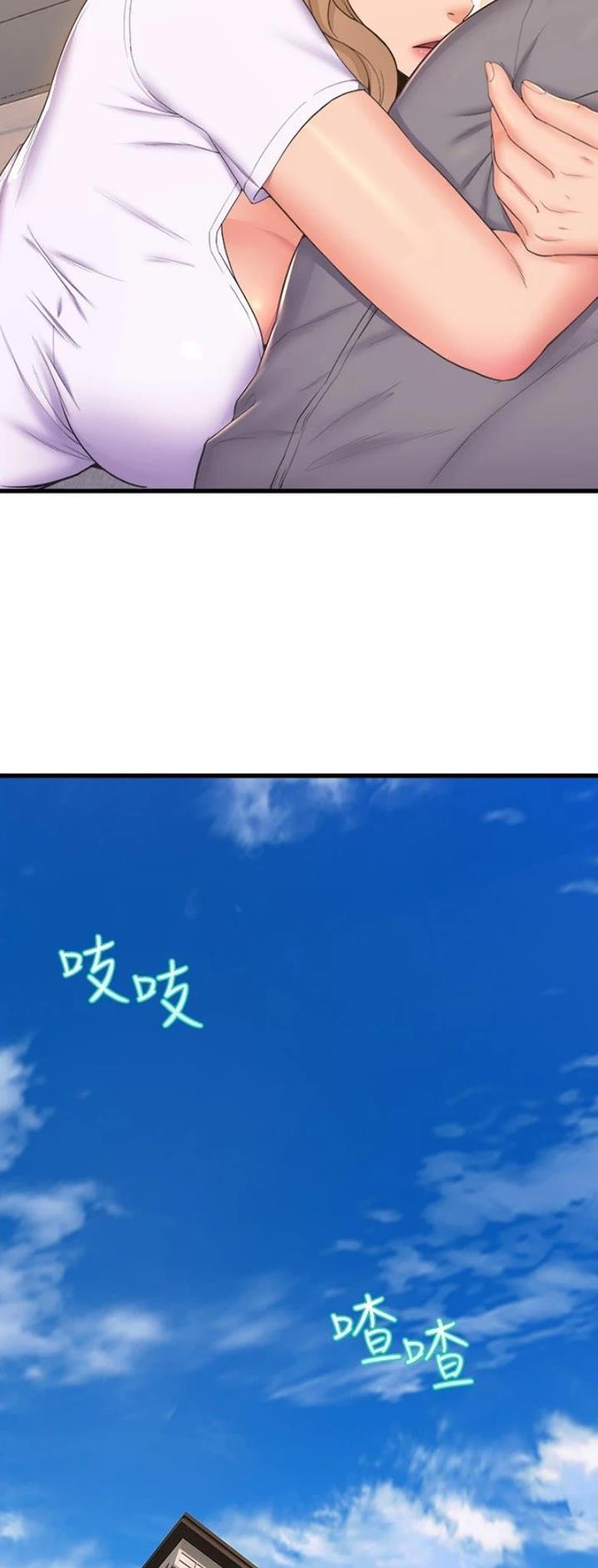 《舞蹈系的日子》第116话 第4页