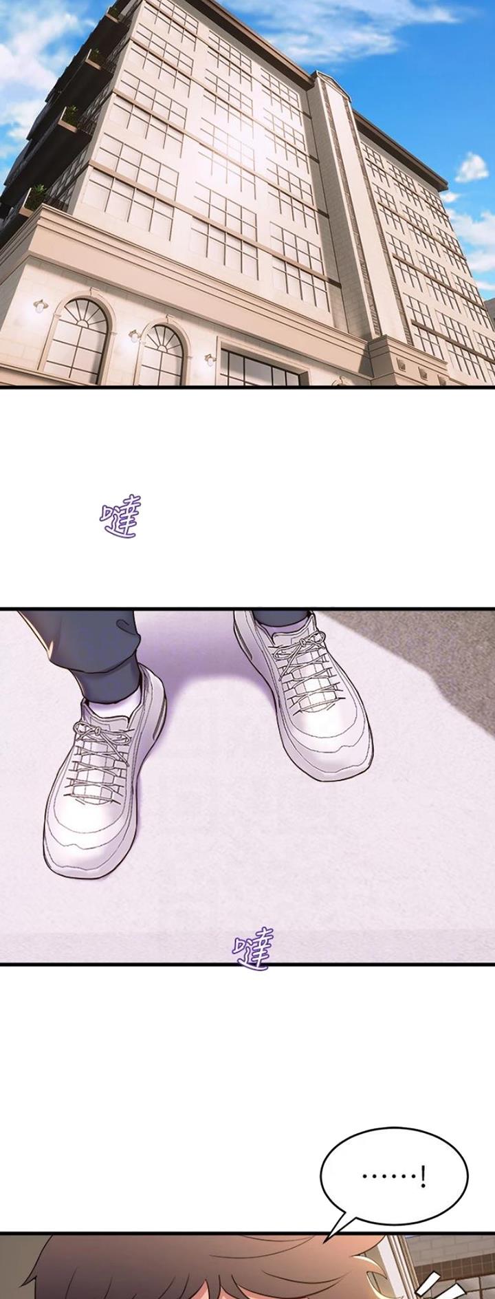 《舞蹈系的日子》第116话 第5页