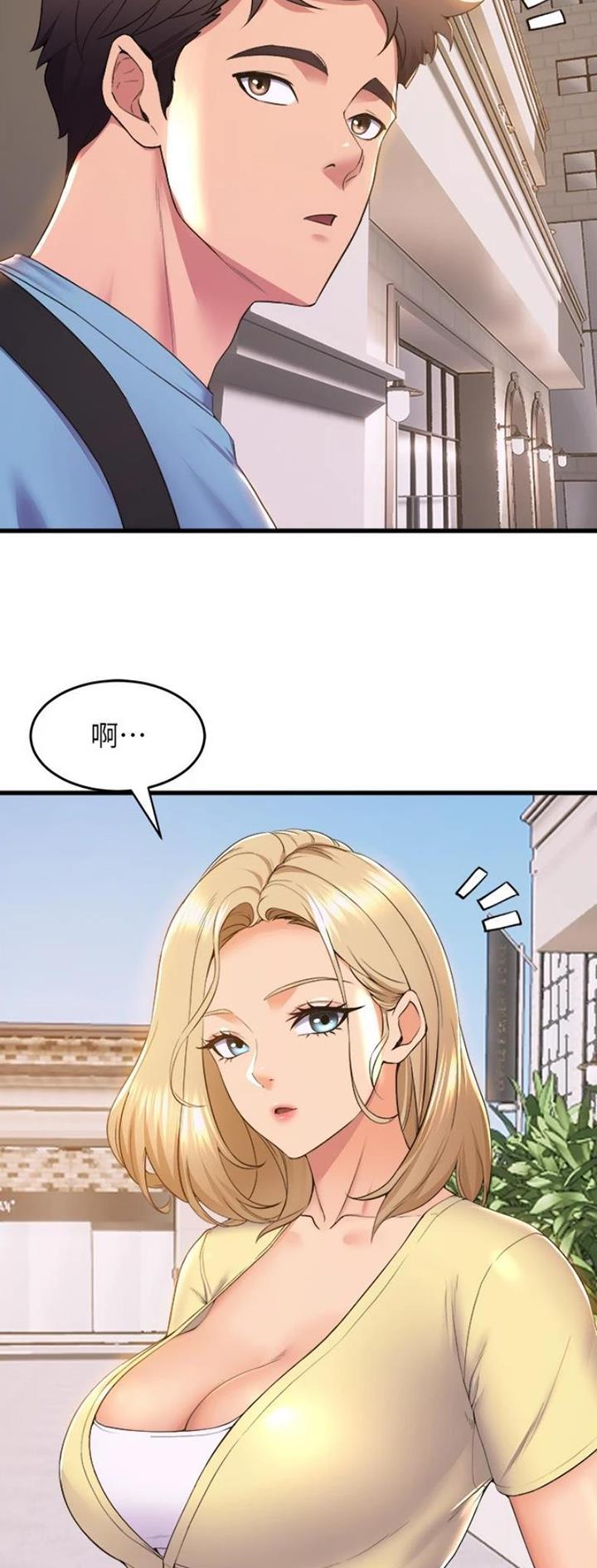 《舞蹈系的日子》第116话 第6页