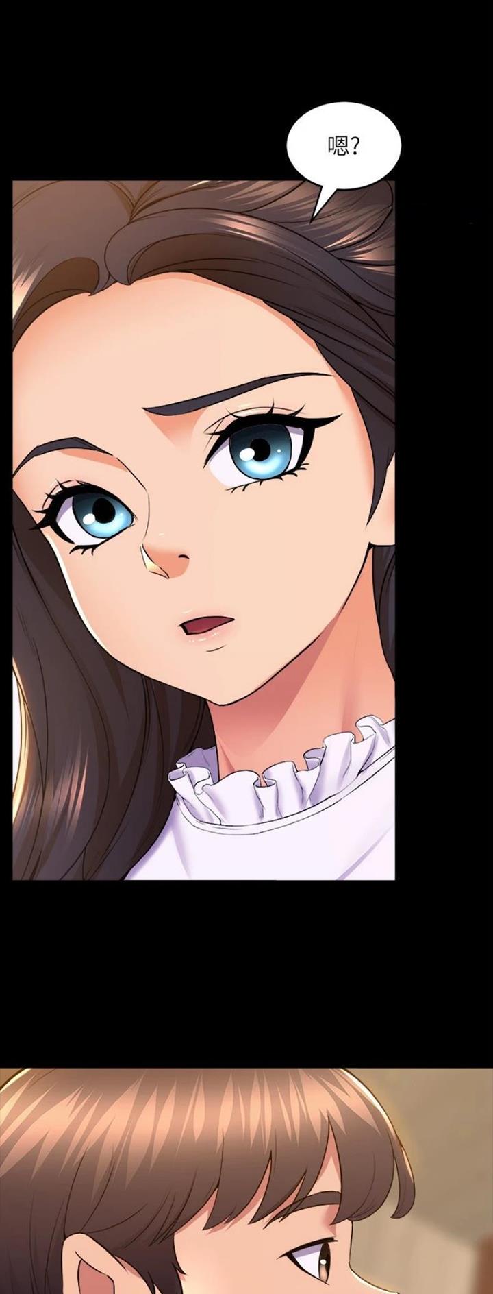《舞蹈系的日子》第118话 第13页