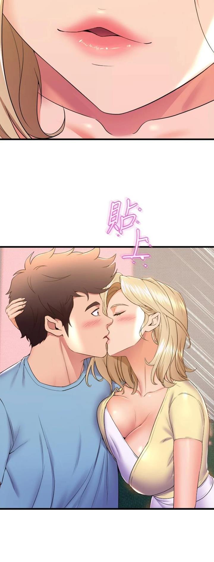 《舞蹈系的日子》第118话 第24页