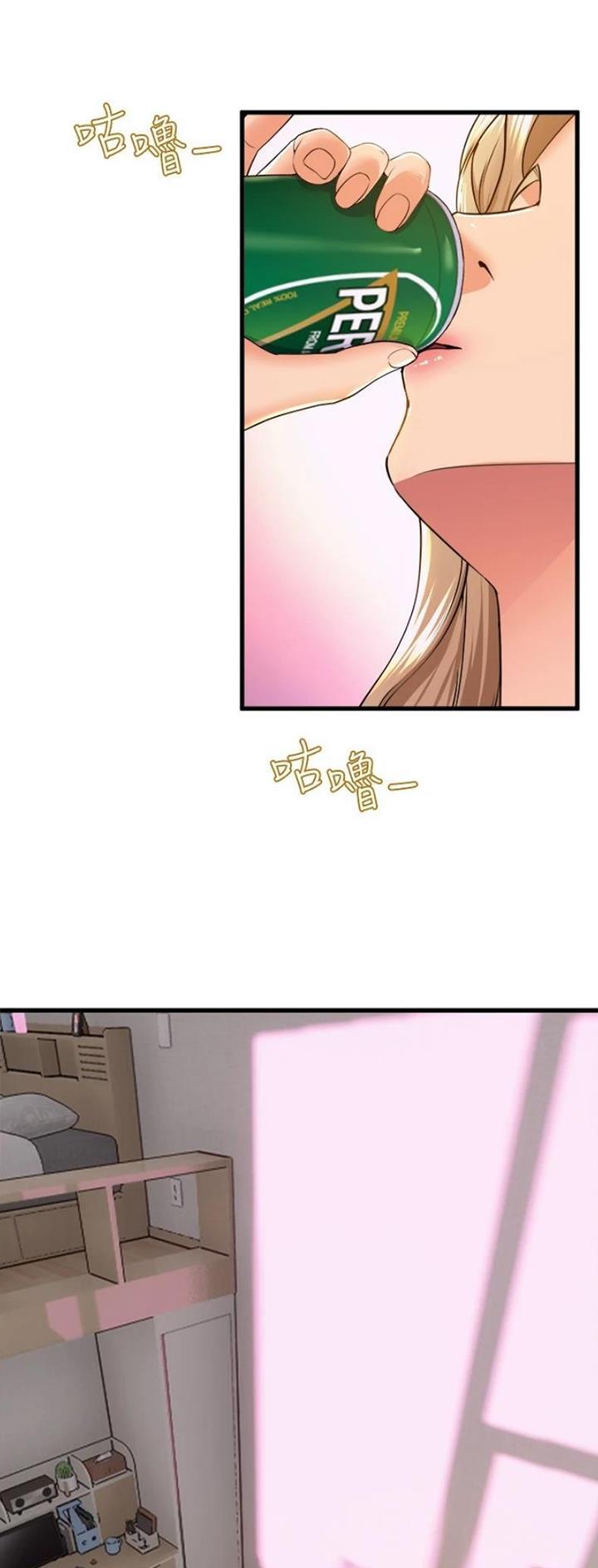《舞蹈系的日子》第118话 第2页