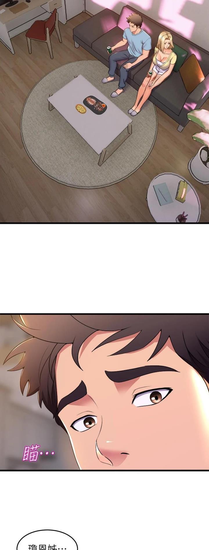《舞蹈系的日子》第118话 第3页