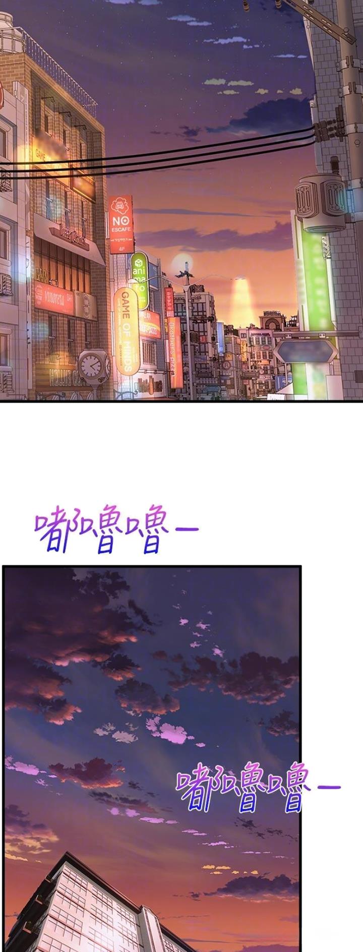 《舞蹈系的日子》第117话 第12页