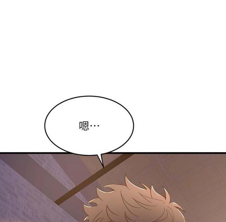 《舞蹈系的日子》第117话 第1页