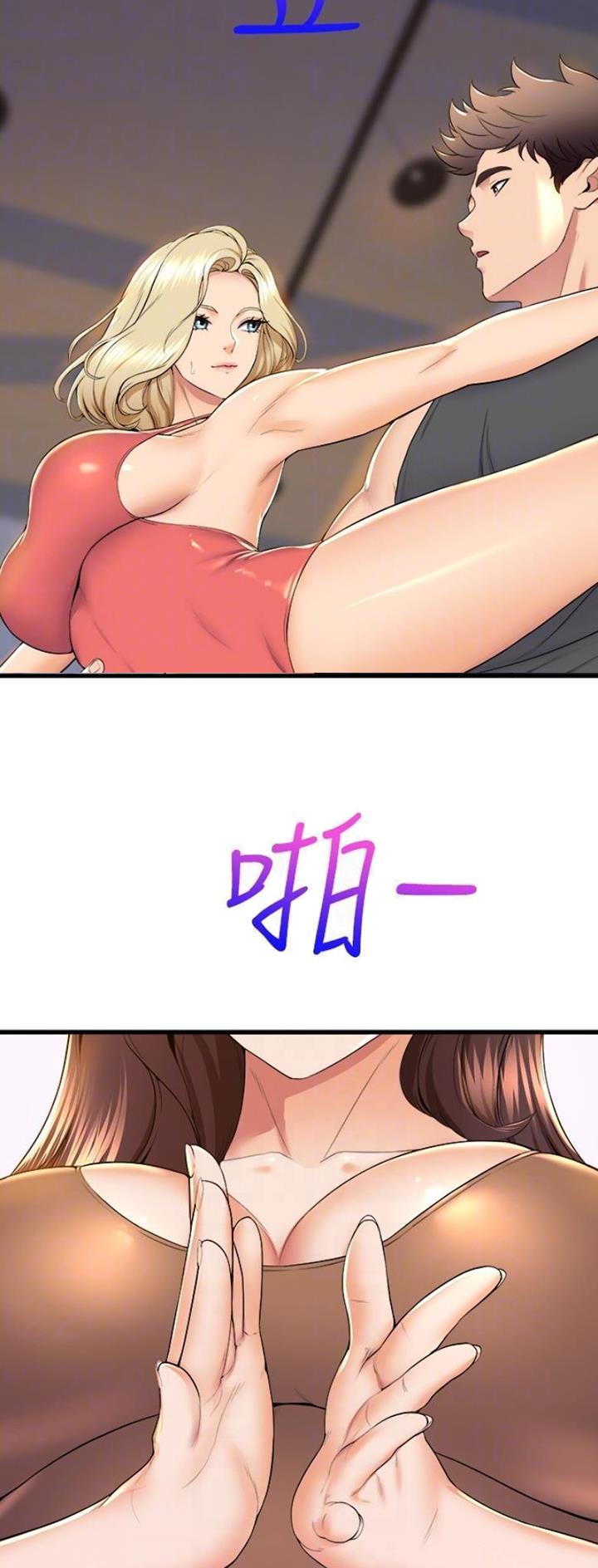 《舞蹈系的日子》第117话 第6页