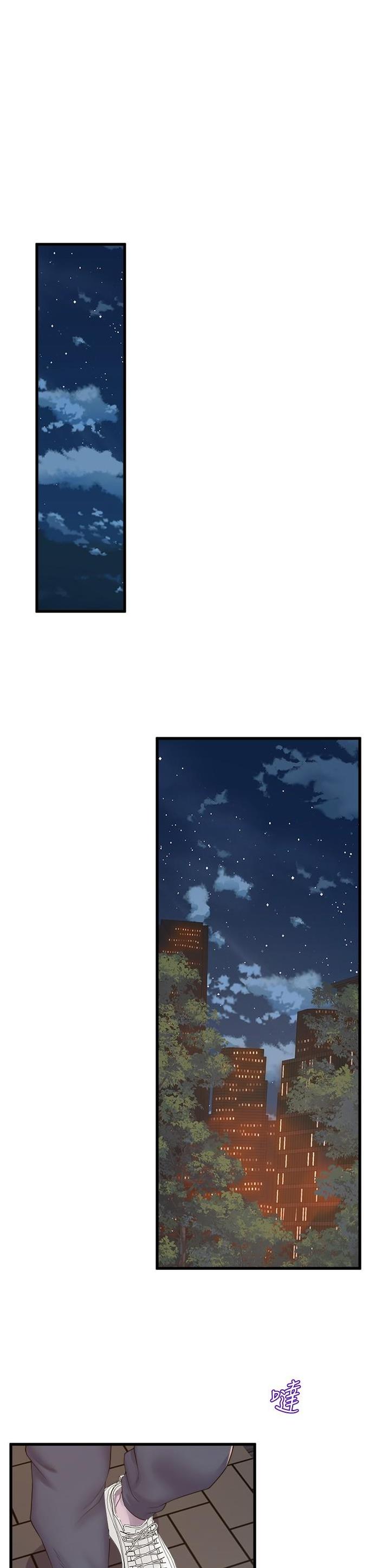 《舞蹈系的日子》第120话 第1页