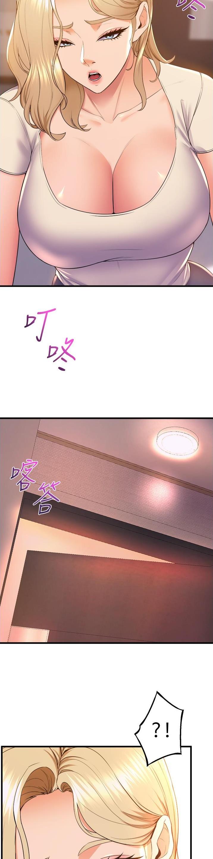 《舞蹈系的日子》第122话 第8页