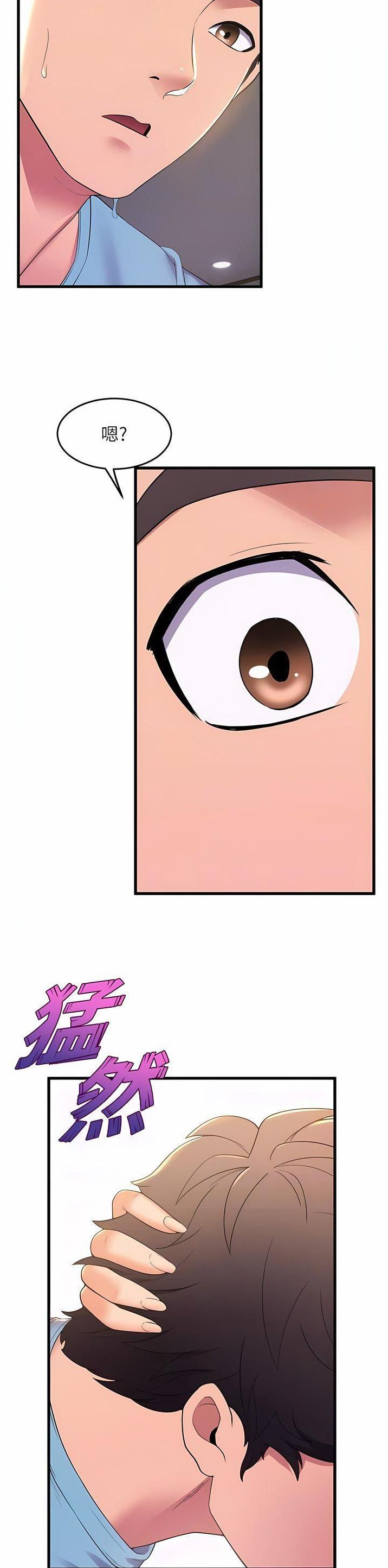 《舞蹈系的日子》第124话 第9页