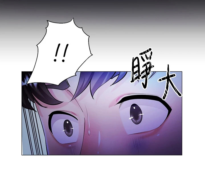 《完美理想型》第4话 第21页