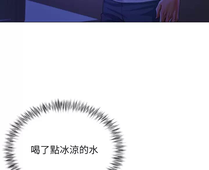 《完美理想型》第5话 第12页