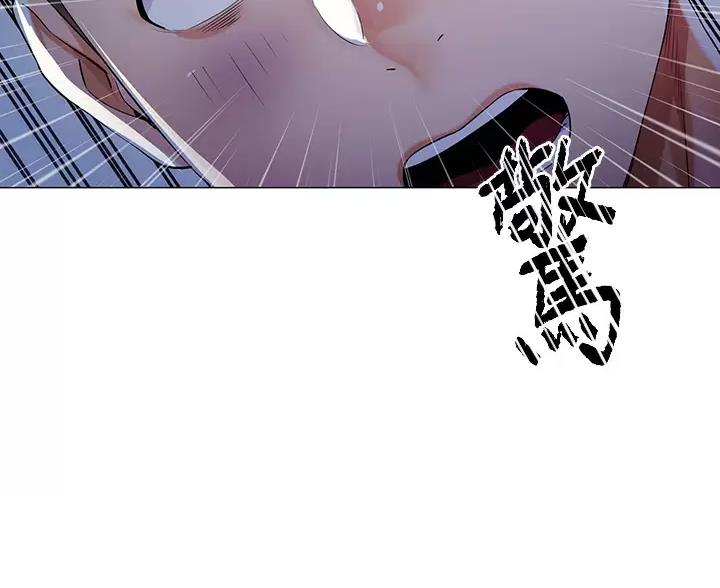 《完美理想型》第5话 第24页