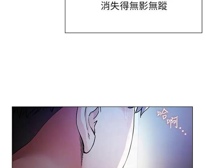 《完美理想型》第5话 第32页