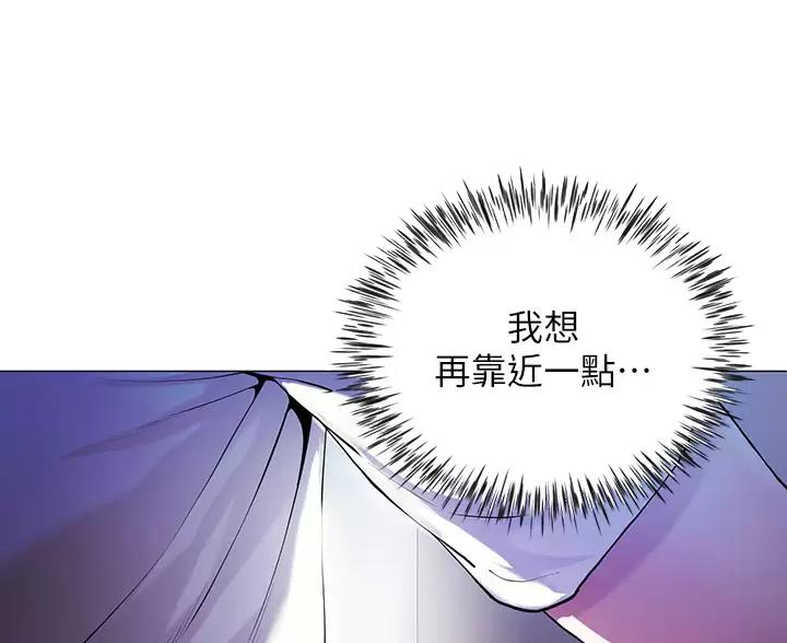 《完美理想型》第5话 第34页